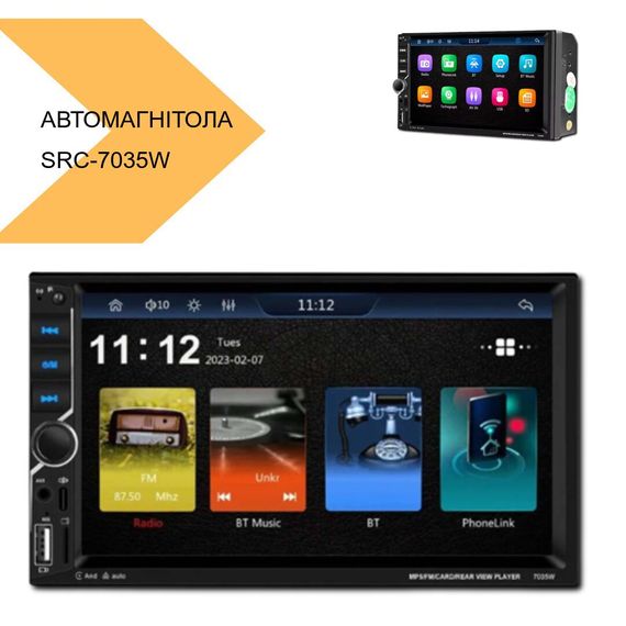 Автомагнітола 7inch MP5 Bluetooth XPRO SRC-7035W (43842-7035W_1289) | Зображення 7