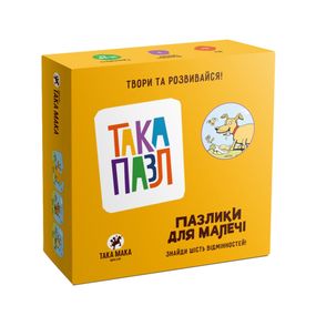 Дитячи Пазли "Песик" Така Мака 960223 6 елементів