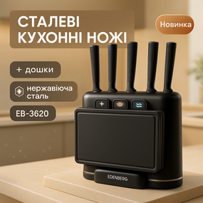 Качественные ножи для дома, Набор ножей для домашнего повара, Универсальный набор ножей EP-28