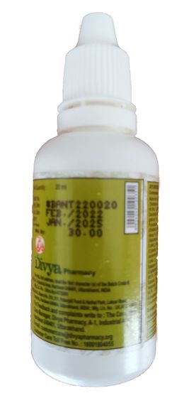 Назальные капли Ану Тайла 20мл., ANU THAILA (20ML) DIVYA PATANJA, гайморит, насморок, головные боли | Зображення 1