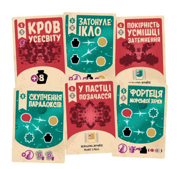 Настільна гра Космоспрут (Cosmoctopus) | Зображення 3