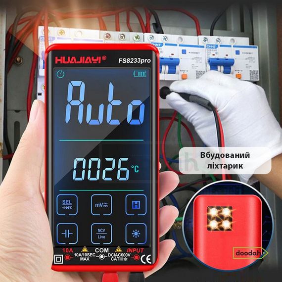 Цифровий мультиметр HUAJIAYI FS8233 PRO Red із сенсорним екраном | Зображення 5
