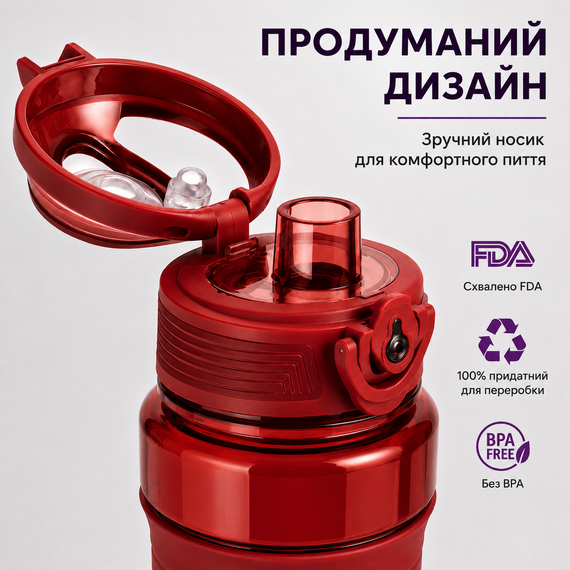 Бутылка KANGZYUAN 650 мл - Красная Tritan BPA-free, ударопрочная, спортивная с эргономичной крышкой | Зображення 6