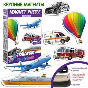 Набор магнитов "Транспорт" ML4031-24 EN 6 пазлов (4820215152884)