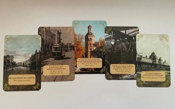 Настільна гра Таємнича Вінниця | Зображення 6