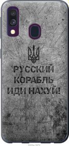 Чохол для Samsung Galaxy A40 2019 A405F з пластику FCh_028791