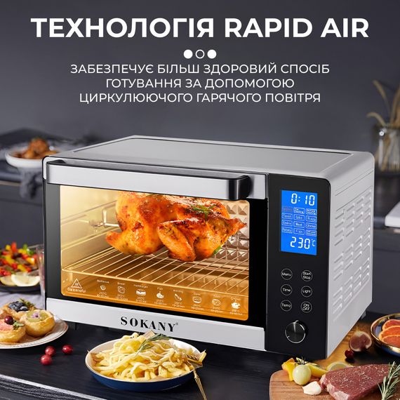 Електропіч Sokany SK10009 настільна 35 л | Зображення 4