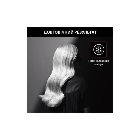 Фен Rowenta CV581LF0 | Зображення 8