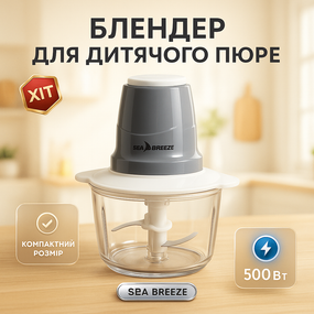 Измельчитель с 4-мя лезвиями, Блендер для кухни с мерным стаканом, Блендер электрический для смузи SI-62