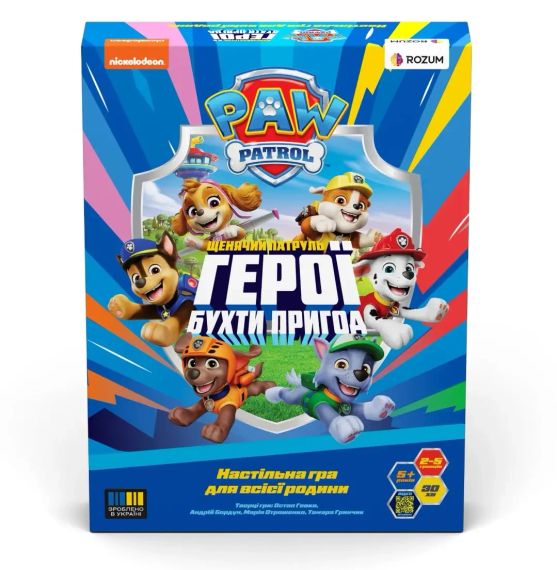 Настільна гра Щенячий патруль: Герої Бухти Пригод