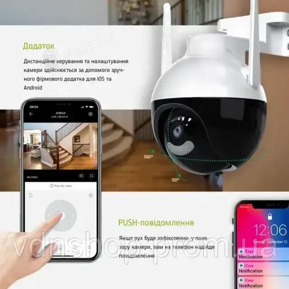 Камера 6МП IP N18-6mp видеокамера поворотная CAMERA Ap ICSEE 6 mp + Блок питания | Зображення 2