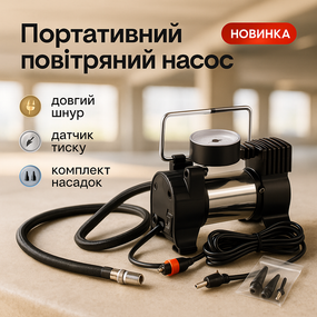 Производительный компрессор для авто с автостопом, Портативный воздушный насос для авто XN-36