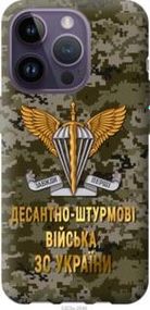 Чохол для Apple iPhone 14 Pro з силікону FCh_056416