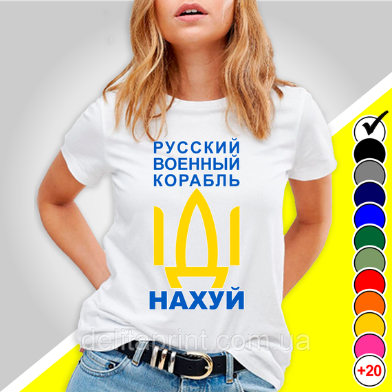 Футболка з принтом "Русский военный корабль" патріотичні | Зображення 1