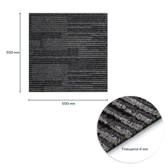 Плитка під ковролін без клейового шару 500х500х4мм Чорно-сірий SW-00002713 | Зображення 2