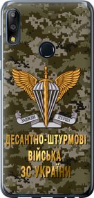 Чехол на Asus Zenfone Max Pro M2 ZB631KL ДШВ ЗСУ "5303u-1641-17620"