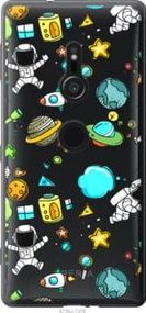 Чохол для Sony Xperia XZ2 H8266 з пластику FCh_081745