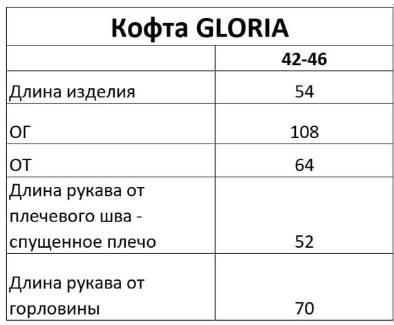Жіноча кофта з бавовни на гудзиках блакитного кольору р.42/46 363189 | Зображення 3
