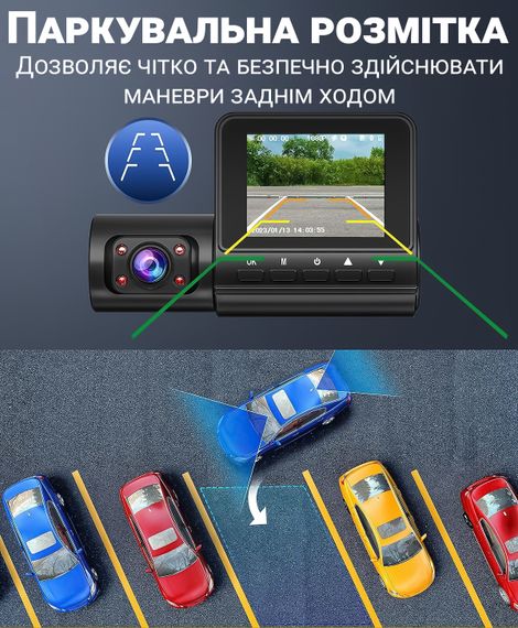 Автомобільний відеореєстратор з трьома камерами Podofo W8109, з дисплеєм, на лобове скло, FullHD 1080P | Зображення 7