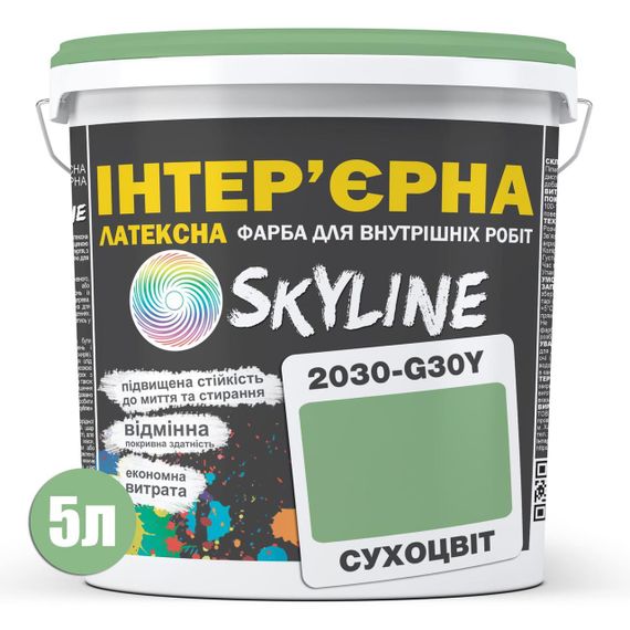 Фарба Інтер'єрна Латексна Skyline 2030-G30Y Сухоцвіт 5л | Зображення 1