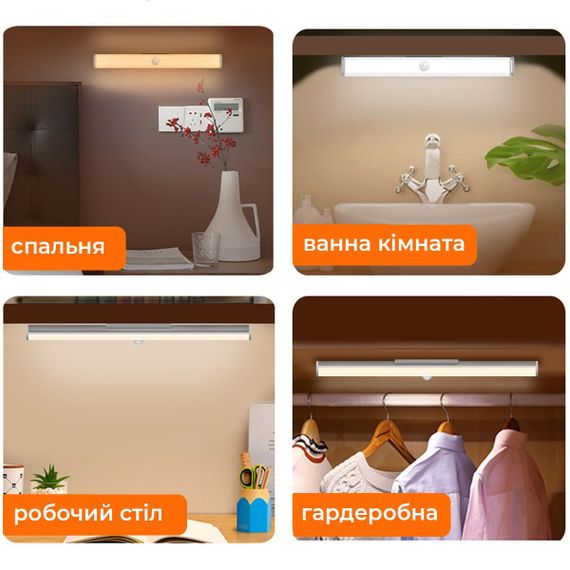 Світлодіодна лампа з датчиком руху 210 мм SW-00001439 | Зображення 1