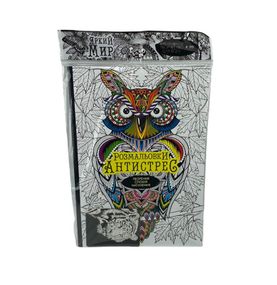 Розмальовка Антистрес без фломастерів RA-02-01U,02U Різнокольоровий shop (2000996103844)