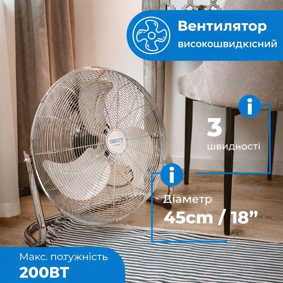 Вентилятор підлоговий Camry CR 7306, 45 см, металевий, 3 швидкості, регулювання нахилу | Зображення 6