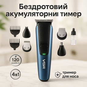 Беспроводные машинки для стрижки легкие, Акумуляторная машинка для стрижки Машинка мужская LW-50
