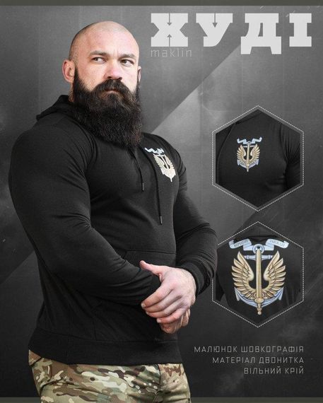 Худі maklin вірний на завжди НП4977 | Зображення 3