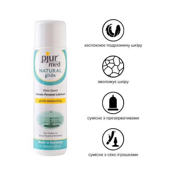 Лубрикант на водній основі pjur MED Natural glide 100 мл спеціально для сухої та чутливої шкіри | Зображення 1