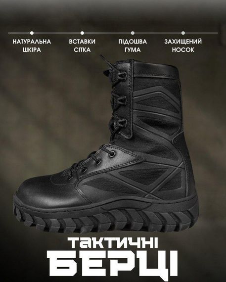 Черевики BATES ANNOBON BOOT black ВТ0547 | Зображення 6