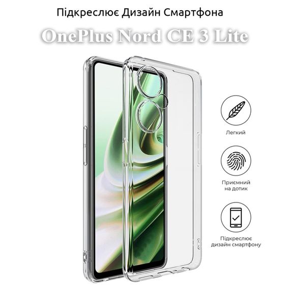 Чохол до мобільного телефона BeCover OnePlus Nord CE 3 Lite Transparancy (709822) | Зображення 3