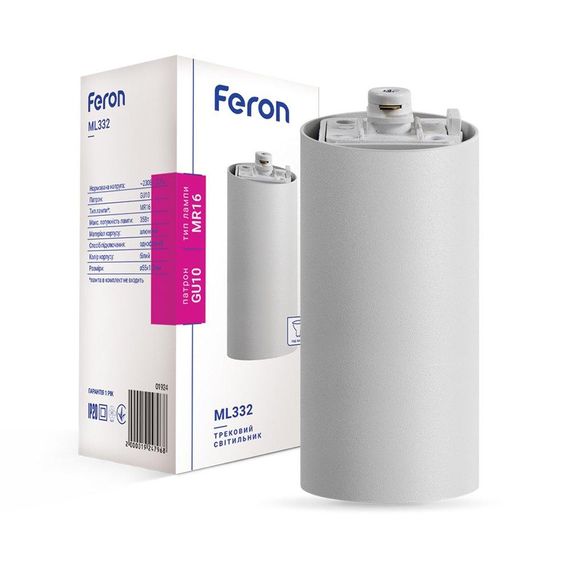 Трековий світильник Feron ML332 під лампу білий