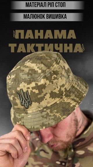 Панама мужская тактическая маскировочная камуфляжная  пиксель герб ВТ6680 | Зображення 2