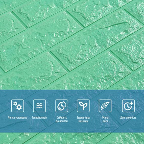 3D панель самоклеюча цегла М'ятний 700х770х7мм (012-7) SW-00000050 | Зображення 3