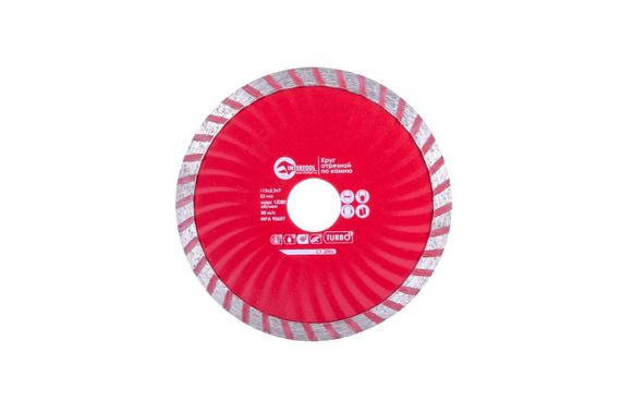 Диск алмазный Intertool - 115 мм турбоволна Pro (CT-2006)