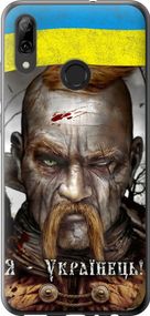 Чехол на Huawei P Smart 2019 Козак-Украинец "1150u-1634-17620"