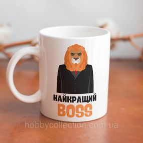 Кружка з принтом "Найкращий Boss" 330 мл Біла
