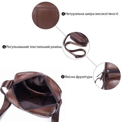 Сумка Vintage Коричнева (14705) | Зображення 4
