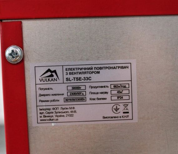 Електричний тепловентилятор Vulkan 3,3 кВт, площа обігріву 25 кв.м., червоний, підлоговий, (SL-TSE-33C) | Зображення 2