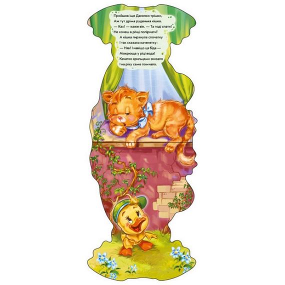 Дитяча книжка "Кумедні лапки: Каченя" Ранок 340014 українською мовою | Зображення 2