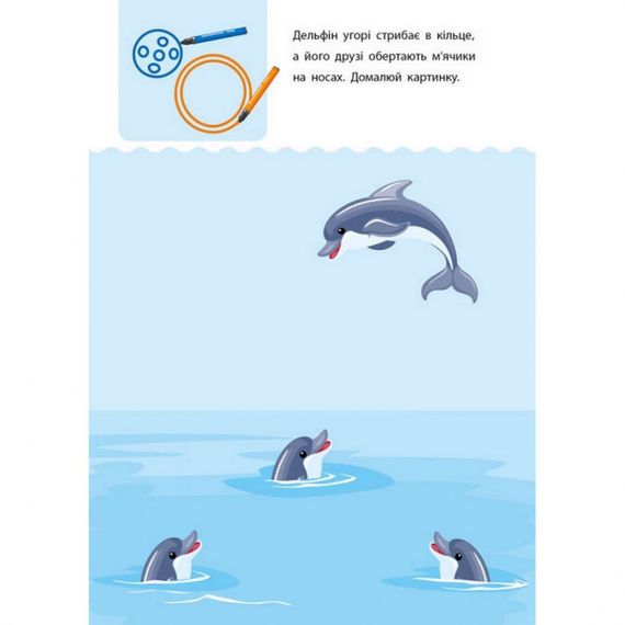 Навчальна книга "Креативна Навчалочка" АРТ 11528 укр, 3-4 роки | Зображення 4