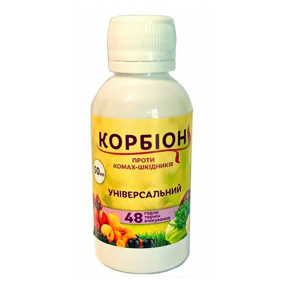 Біоінсектицид-акарицид Корбіон універсальний 50 мл