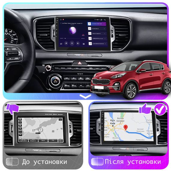 Штатная магнитола 9" Lesko для Kia Sportage IV Рестайлинг 2018-н.в. 2/32Gb CarPlay 4G Wi-Fi GPS Prime Киа | Зображення 2