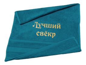 Рушник з вишивкою махровий для обличчя 50*90 бірюзовий свекру 00121