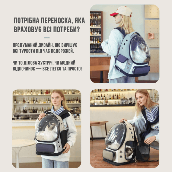 Рюкзак-переноска Для Кішок MoorPet Nebula з Віконцем 41×33×26 см Прозоре Віконце та Вентиляція для Котів та Собак Малих Порід | Зображення 5