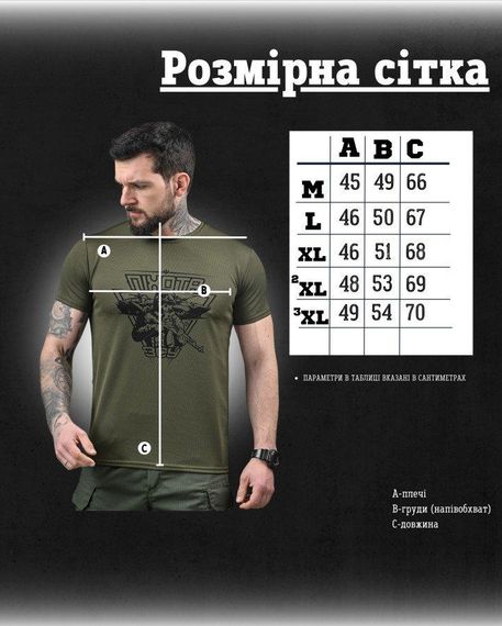 Тактична волога реглан NECRON піхота ДЛ6357 | Зображення 4