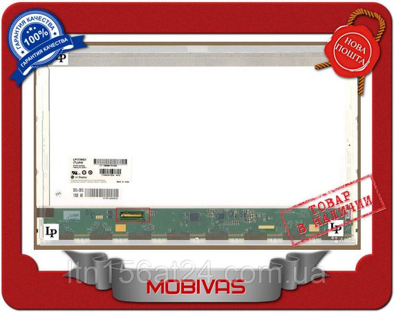 Матрица 17,3 Samsung LTN173KT01 L01 LED для ноутбука MSI