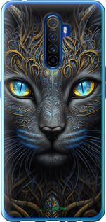 Чохол на Realme X2 Pro Кішка "5548t-1866-2448"
