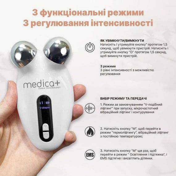 4EMS МИКРОТОК ЛИФТИНГ-МАССАЖЕР MEDICA+ SKIN LIFTING 6.0 WHITE гарантия 1 год | Зображення 4